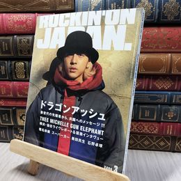 8_    ROCKIN’ON JAPAN ロッキング・オン・ジャパン 1999年3月号 Vol.164 140438