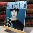 8_    ROCKIN’ON JAPAN ロッキング・オン・ジャパン 1999年5月号 Vol.167 140455