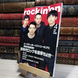 8_    rockin’on ロッキング・オン 1999年4月号 ビースティ・ボーイズ コーネリアス 018135