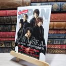 8_    rockin'on JAPAN ロッキング・オン・ジャパン 2012年5月号 011862