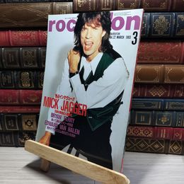 8_    rockin'on ロッキング・オン 1993年3月号 011864