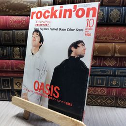 8_    rockin'on ロッキング・オン 1997年10月号 裏表紙折り目有 220300
