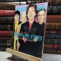 8_    rockin'on ロッキング・オン 1997年11月号 220047