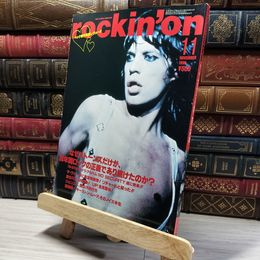 8_    Rockin''on ロッキング・オン 1998年11月 017698