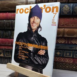 8_    Rockin''on ロッキング・オン 1999年7月 ジャミロクワイ 017700