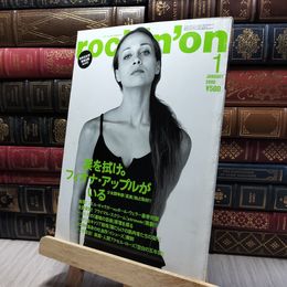 8_    rockin'on ロッキング・オン 2000年1月号 220299