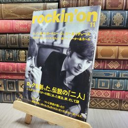 8_    rockin'on ロッキング・オン 2004年11月号 220298