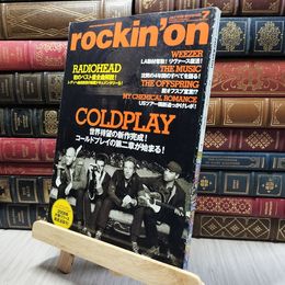 8_    rockin'on ロッキング・オン 2008年7月号 220050