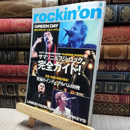 8_    rockin'on ロッキング・オン 2009年8月号 220296