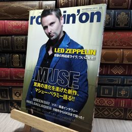 8_    rockin'on ロッキング・オン 2012年11月号 220029
