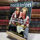 8_    rockin'on ロッキング・オン 2012年4月号 011868