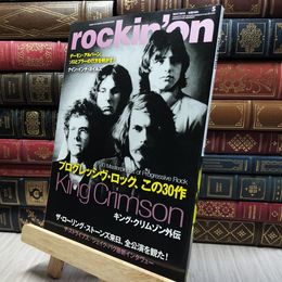 8_    rockin'on ロッキング・オン 2012年5月号 220031
