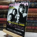 8_    rockin'on ロッキング・オン 2012年5月号 220031
