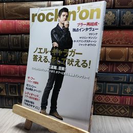 8_    rockin'on ロッキング・オン 2012年5月号 ノエル・ギャラガー 220060