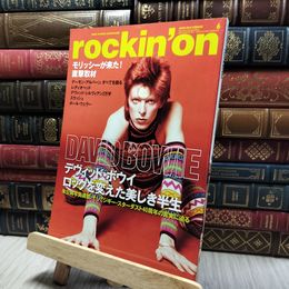 8_    rockin'on ロッキング・オン 2012年6月号 220028
