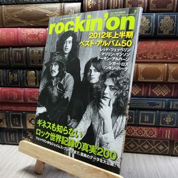 8_    rockin'on ロッキング・オン 2012年7月号 レッド・ツェッペリン 220061