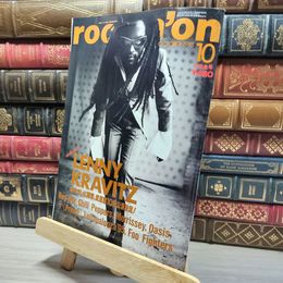 8_    rockin'on ロッキングオン 1995年10月号 Vol.24 019909