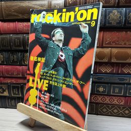8_    rockin'on ロッキングオン 2005年9月号 012033