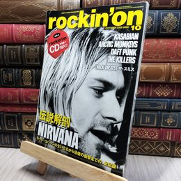 8_    rockin'on ロッキングオン 2006年10月号 NO.10 CD付 018396