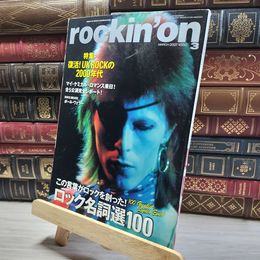8_    rockin'on ロッキングオン2007年3月号　UN ROCK ロック名詞  017224