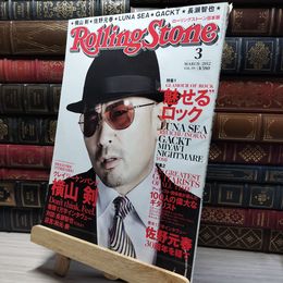 8_    Rolling Stone ローリングストーン 日本版 2012年3月号 011988