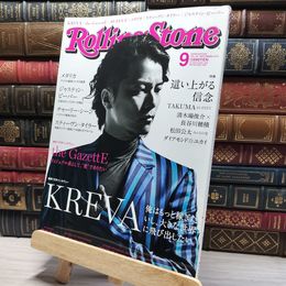 8_    Rolling Stone ローリングストーン 日本版 2012年9月号 011996