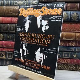 8_    Rolling Stone ローリングストーン 日本版 2015年7月号 011991