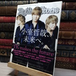 8_    Rolling Stone ローリングストーン 日本版 2015年9月号 011987