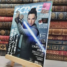 8_    SCREEN(スクリーン) 2018年 01 月号 ジャパンプリント 018541