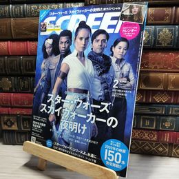 8_    SCREEN(スクリーン) 2020年2月号 ライトサイド・バージョン ジャパンプリント 018894