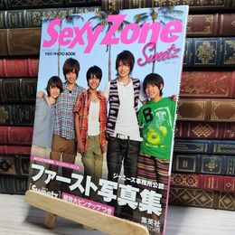 8_    Sexy Zoneファースト写真集 Sweetz (集英社ムック)特大ピンナップつき Ｓｈｕｅｉｓｈａ ｍｏｏｋ 050002