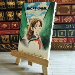 8_    SHORT GAME ~あだち充が短編で紡ぐ高校野球~ 03877