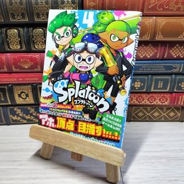 8_    Splatoon (4) (てんとう虫コミックススペシャル) ひのでや参吉 002142