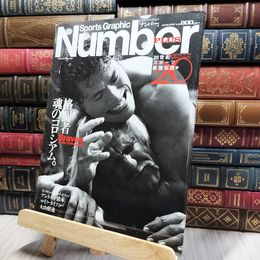 8_    Sports graphic Number plus (2000 January) 文藝春秋 017280