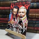 8_    Sports Graphic Number スポーツ・グラフィック ナンバー 2020年7月16日号 No.1006 017098