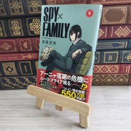 8_    SPY×FAMILY(5) 遠藤達哉 02186