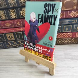 8_    SPY×FAMILY(6) 遠藤達哉 02187