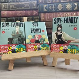 8_    SPY×FAMILY１～３巻 遠藤達哉 02185