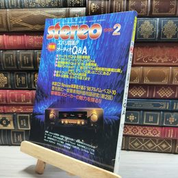8_    stereo ステレオ 1999年2月号 音楽之友社 オーディオQ＆A 長岡鉄男  017231