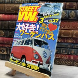 8_    STREET VWs 2004年 3月号 Vol.37 013433