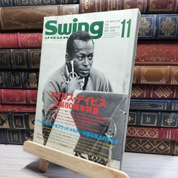 8_    Swing Journal スイングジャーナル 2006年11月号  011759