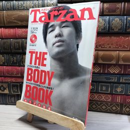 8_    Tarzan/ターザン 2001年 NO.342 未開封CD付 018764