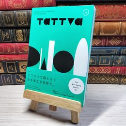 8_    TaTTVa: ポストコロナのビジネス&カルチャーブック (Vol.4(Jan.2022)) ブ－トレグ 001045