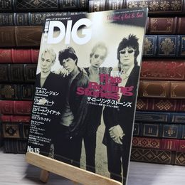 8_    THE DIG ザ・ディグ 1997年 No.15 011834