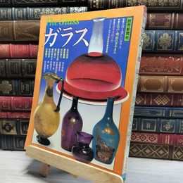 8_    The Glass ガラス 読売新聞社 012083