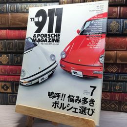 8_    THE911＆PORSCHE MAGAZINE 2005年 No.45 平成17年　00388