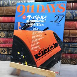8_    THE911＆PORSCHE MAGAZINE 2007年 No.27 平成19年　00389