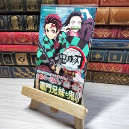 8_    TVアニメ『鬼滅の刃』 公式キャラクターズブック 壱ノ巻 (ジャンプコミックス セレクション) 吾峠呼世晴 002119