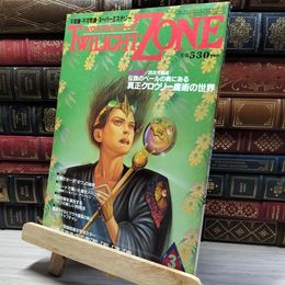8_    TWILIGHT ZONE トワイライトゾーン 1987年3月号 昭和62 大特典付 017000