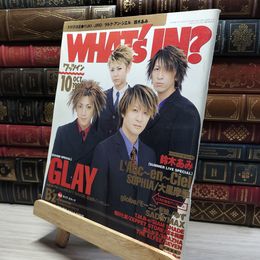 8_    WHAT's IN? ワッツイン L'Arc～en～Ciel/GLAY 1999年 016521